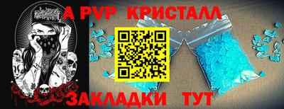бутик Гусь-Хрустальный