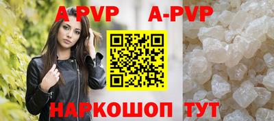 мяу мяу мука Гусиноозёрск