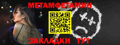 мяу мяу мука Гусиноозёрск