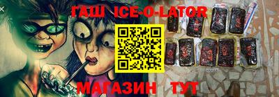 бутик Гусь-Хрустальный
