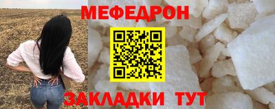 мяу мяу мука Гусиноозёрск