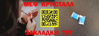 мяу мяу мука Гусиноозёрск