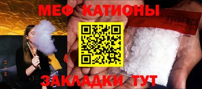 кокаин VHQ Волгодонск