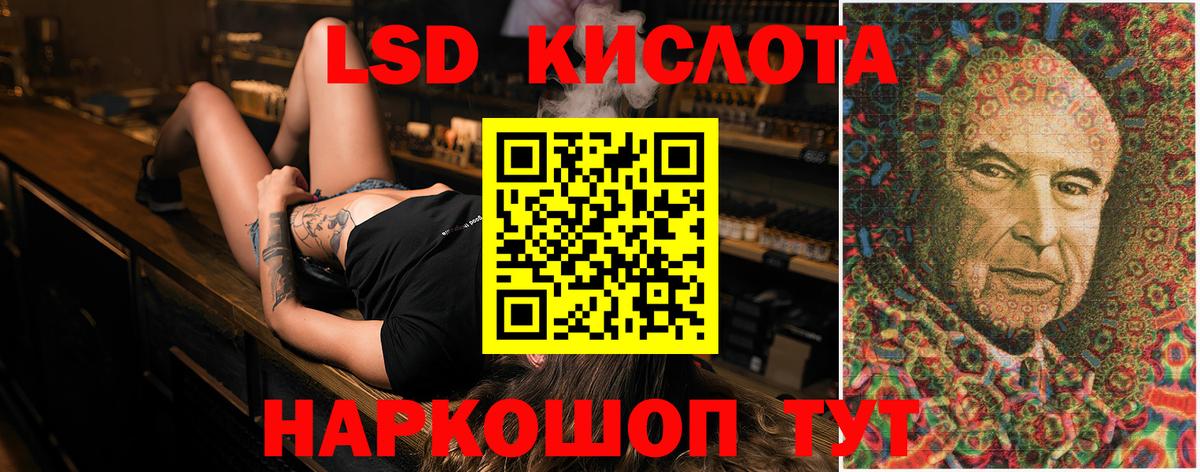 LSD-25 экстази  Вход с VPN  Коряжма  ЛСД экстази кислота  KRAKEN зеркало  LSD-25 экстази кислота 