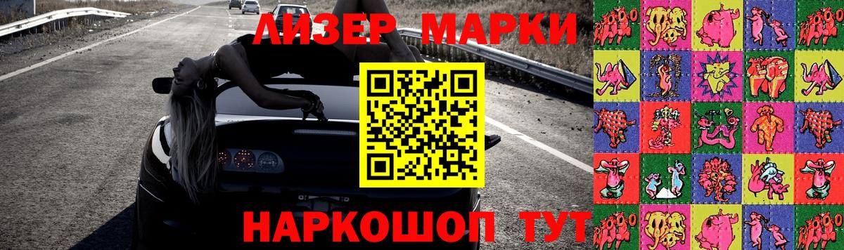ЛСД экстази кислота Коряжма