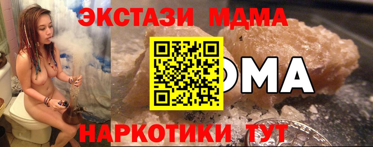  КОКАИН Коряжма