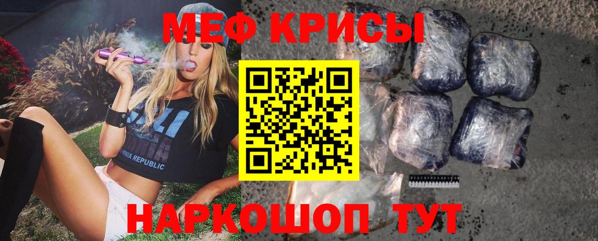 МЕФ 4 MMC  Вход с VPN  МЯУ-МЯУ  Коряжма 