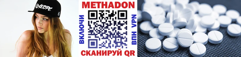 Метадон VHQ  купить   Коряжма 