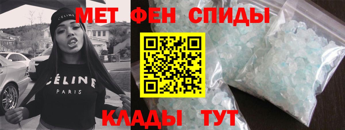 МЕТАМФЕТАМИН пудра  Метамфетамин  МЕТАМФЕТАМИН пудра  Коряжма  Вход с VPN 