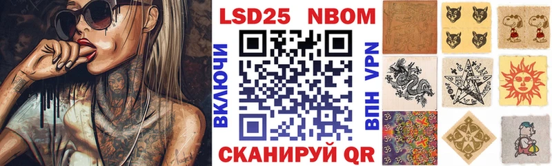 Марки NBOMe 1500мкг  Коряжма 