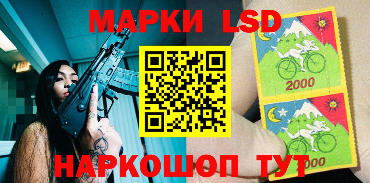 Каннабис  Конопля  Вход с VPN  Меф  Мефедрон  Коряжма  Гашик  КОКАИН 
