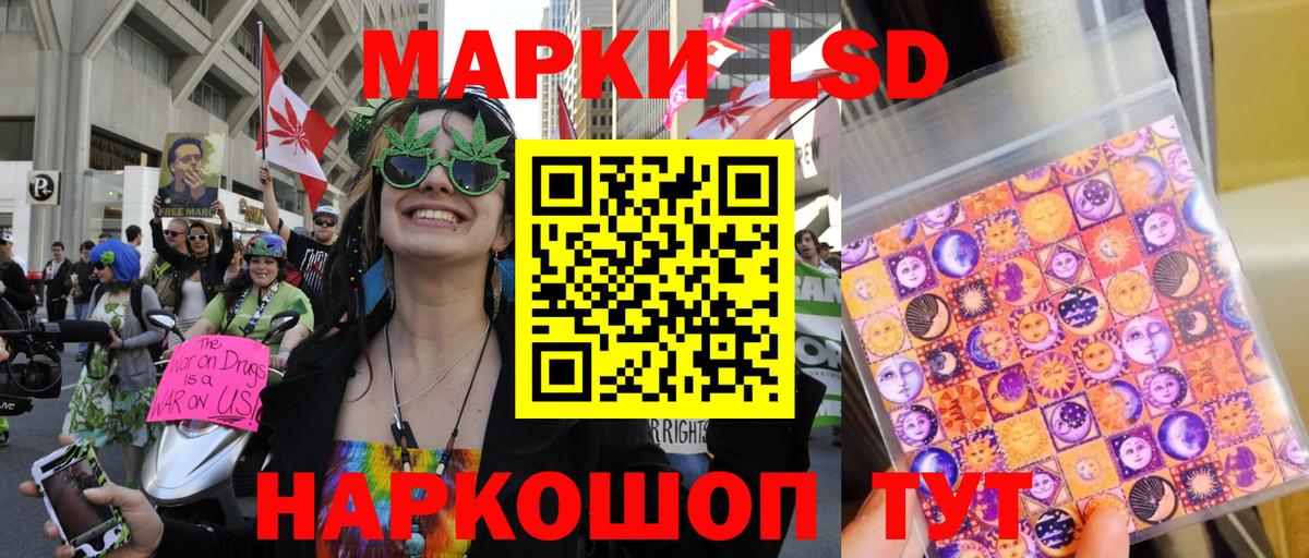 Марки NBOMe 1500мкг  Вход с VPN  Марки NBOMe 1500мкг  Коряжма 