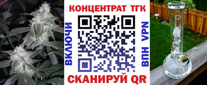 Дистиллят ТГК вейп  Коряжма 
