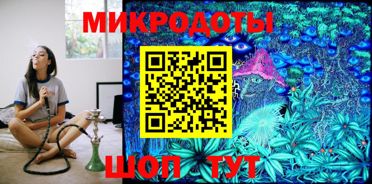 даркнет сайт  Псилоцибиновые грибы мухоморы  Вход с VPN  Коряжма 