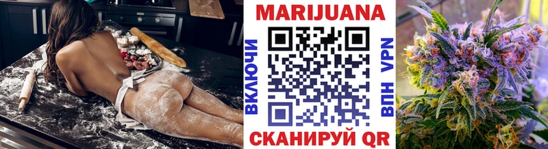 МАРИХУАНА семена  наркошоп  Коряжма 