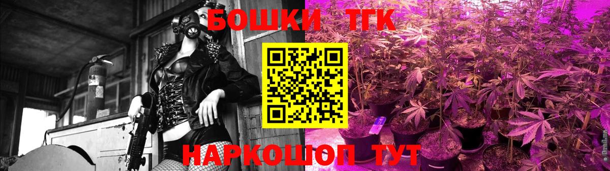 Бошки Шишки SATIVA & INDICA  Вход с VPN  Коряжма  МАРИХУАНА конопля 
